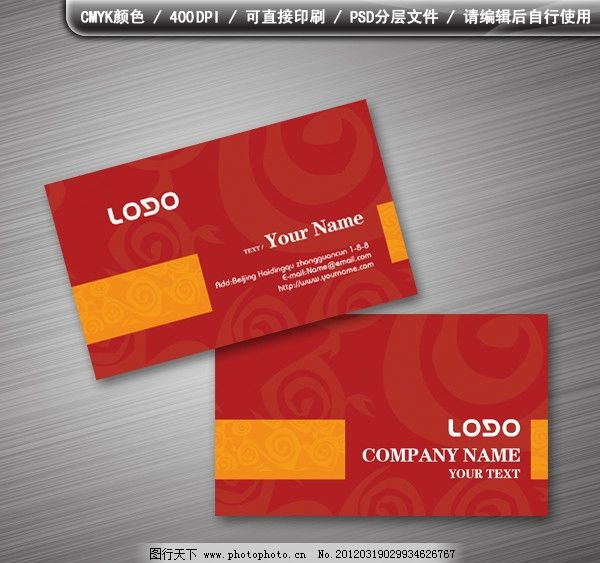 房地產企業高檔名片設計 打造專業企業形象的關鍵